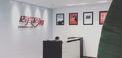 一分鐘看懂店兵店將