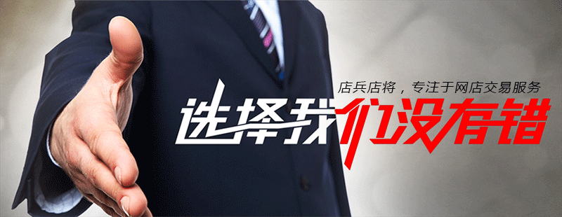 淘寶網(wǎng)店轉(zhuǎn)讓資訊
